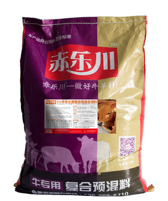 杂交牛高效催肥饲料搭配方案与饲喂策略